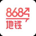 8684地铁