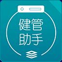 安瑜健康App