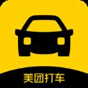 美团打车