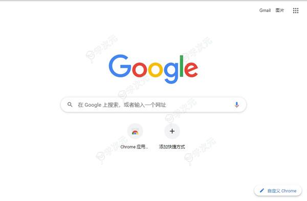 Google Chrome电脑版(谷歌浏览器)下载