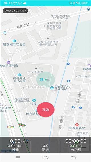 RaceFitPro手表app下载