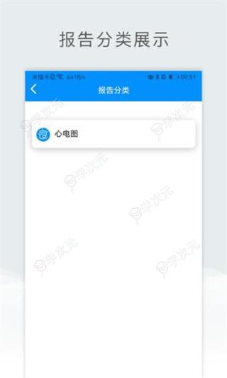 北京儿童医院保定医院app下载