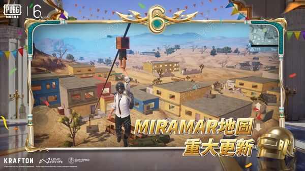 pubg mobile六周年版本更新公告 pubg国际服3.1.0版本更新内容汇总 图片6