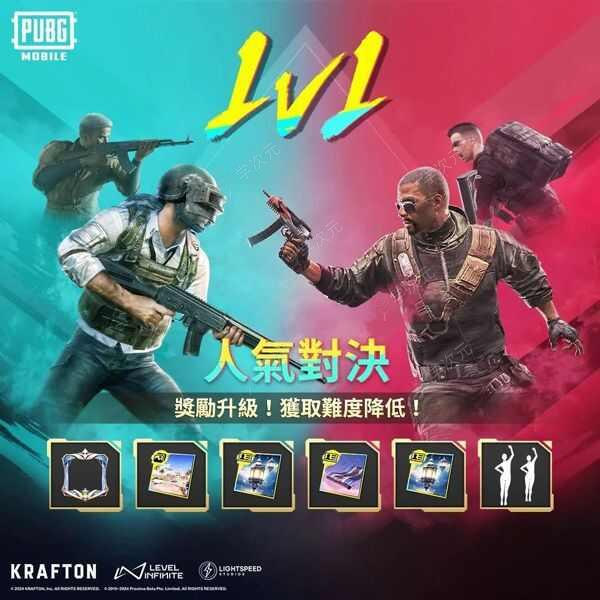 pubg mobile六周年版本更新公告 pubg国际服3.1.0版本更新内容汇总 图片8