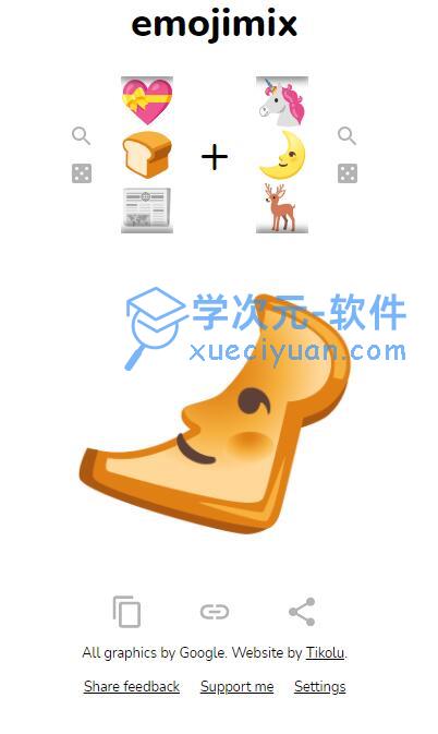 emojimix表情包制作软件下载emojimix官方网站地址