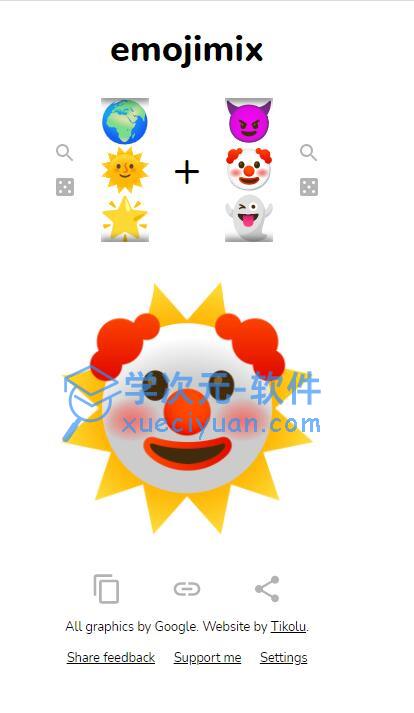 emojimix表情包制作软件下载 emojimix官方网站地址[多图]图片2