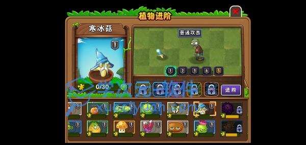 植物大战僵尸2家族属性怎么刷满 pvz2家族属性选择攻略[多图]图片2