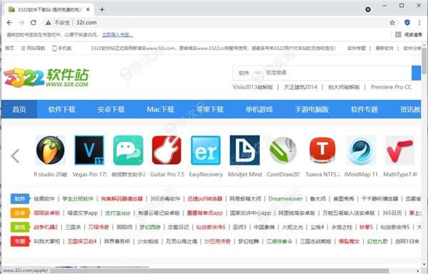 ccleaner浏览器(ccleaner browser)下载