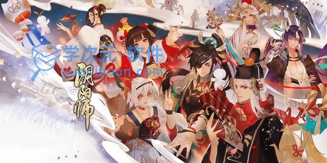 2021阴阳师八月神秘图案是什么？2021阴阳师8月神秘图案一览 图片1