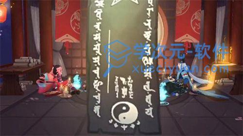 2021阴阳师八月神秘图案是什么？2021阴阳师8月神秘图案一览 图片2