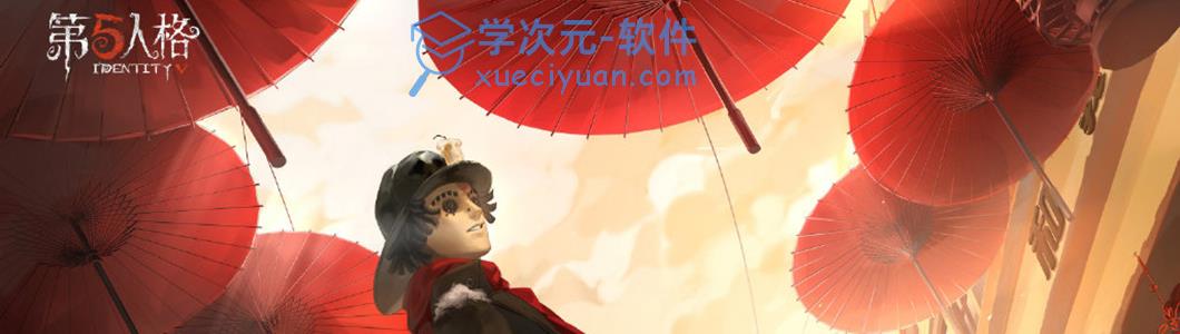 第五人格第十九赛季玩具商藏时装鉴赏：玩具商藏时装隐藏细节分析 图片1