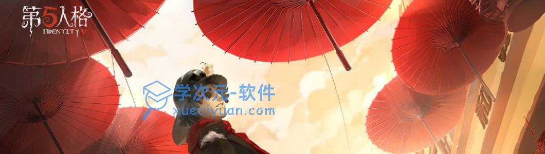 第五人格第十九赛季精华3时装鉴赏：第十九赛季精华3时装鉴赏细节分析