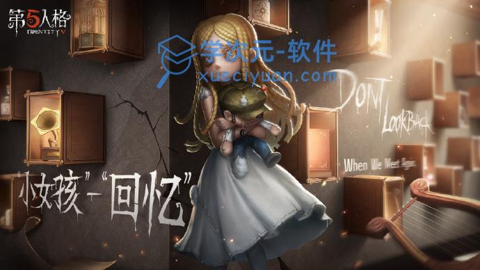 第五人格小女孩金皮恶之源介绍：小女孩金皮恶之源说细节解读 图片2