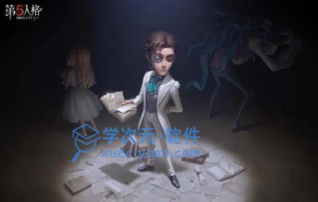 第五人格庄园推演日记第二幕结局解读：庄园推演日记第二幕结局细节分享 图片1