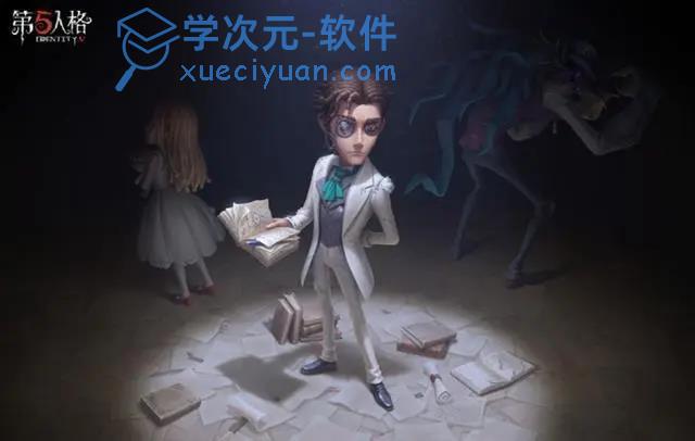 第五人格庄园推演日记第三幕结局分享：庄园推演日记第三幕结局细节解读