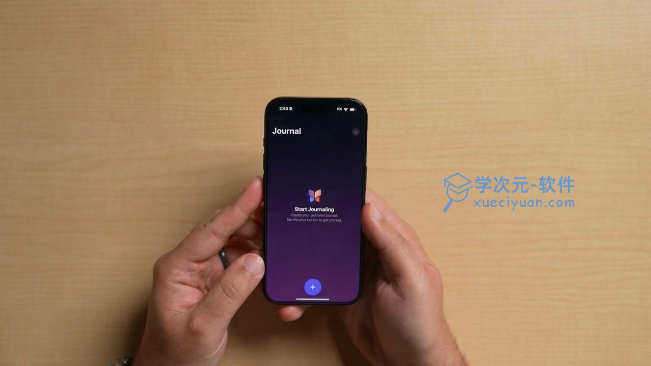 苹果iOS17手记app怎么用？iOS17自带手记软件使用教程 图片2