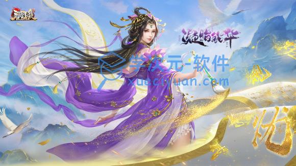 三国杀手游12.10新品皮肤如何获取？12.10新品皮肤获取途径介绍与指南 图片1