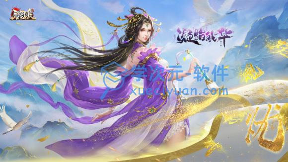 三国杀手游12.10新品皮肤如何获取？12.10新品皮肤获取途径介绍与指南