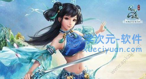 问道手游5月31日更新公告 新增结婚纪念册[多图]图片2