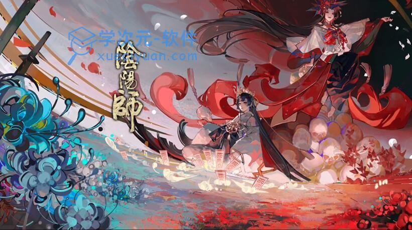 阴阳师五周年食灵问题答案是什么？五周年活动问题答案分享