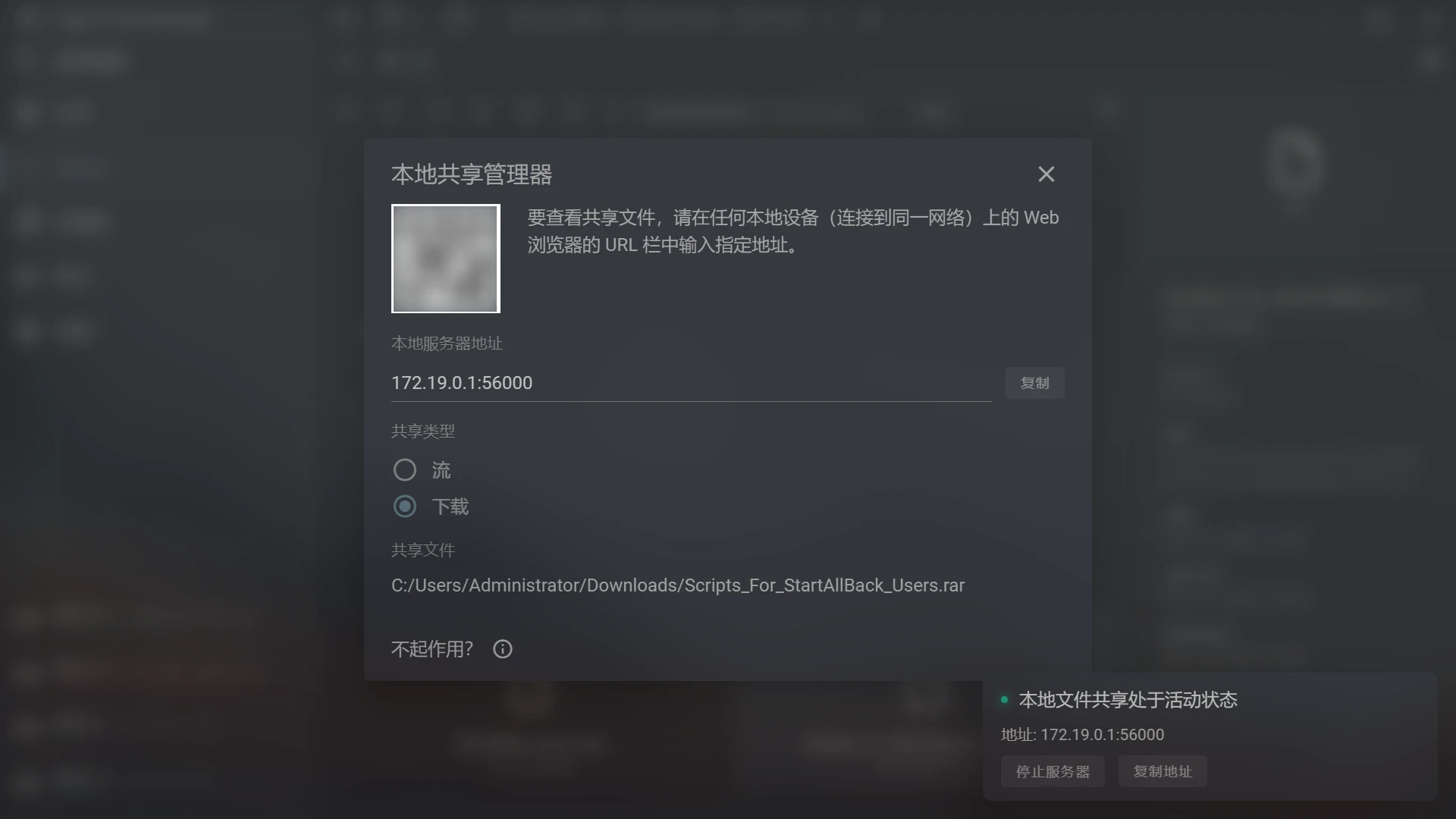 电脑文件管理器，Sigma File Manager软件体验