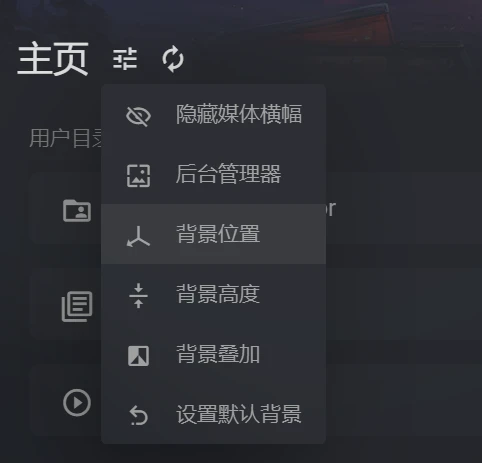 电脑文件管理器，Sigma File Manager软件体验