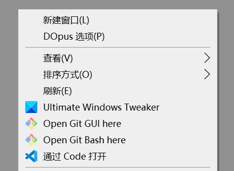 系统优化工具，Ultimate Windows Tweaker软件体验