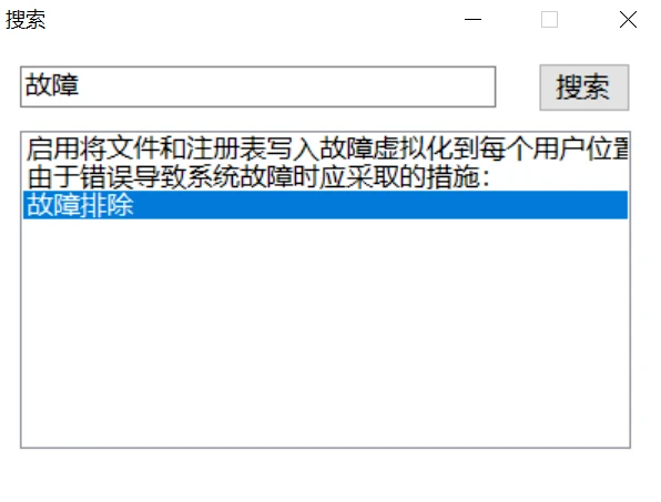 系统优化工具，Ultimate Windows Tweaker软件体验