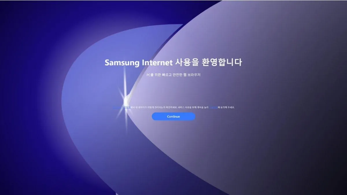 PC版三星Samsung Internet浏览器悄然从微软应用商店下架