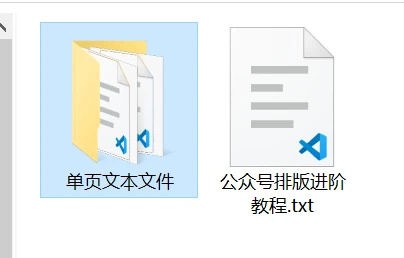 办公开发工具，千峰办公助手软件体验