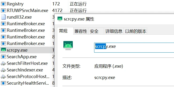 电脑端应用锁工具，WinAPPLock软件体验