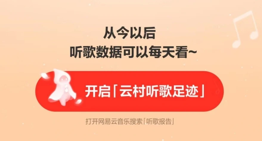 各家APP都在年度总结，就是没有微信