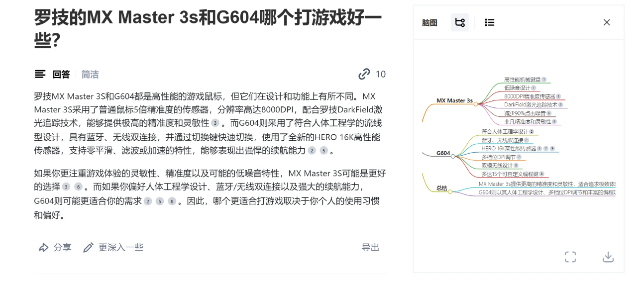 国内搜索引擎，要洗牌了