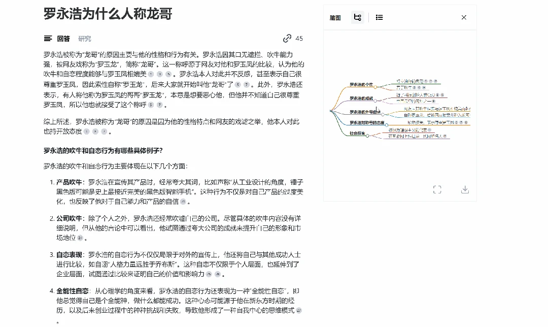 国内搜索引擎，要洗牌了