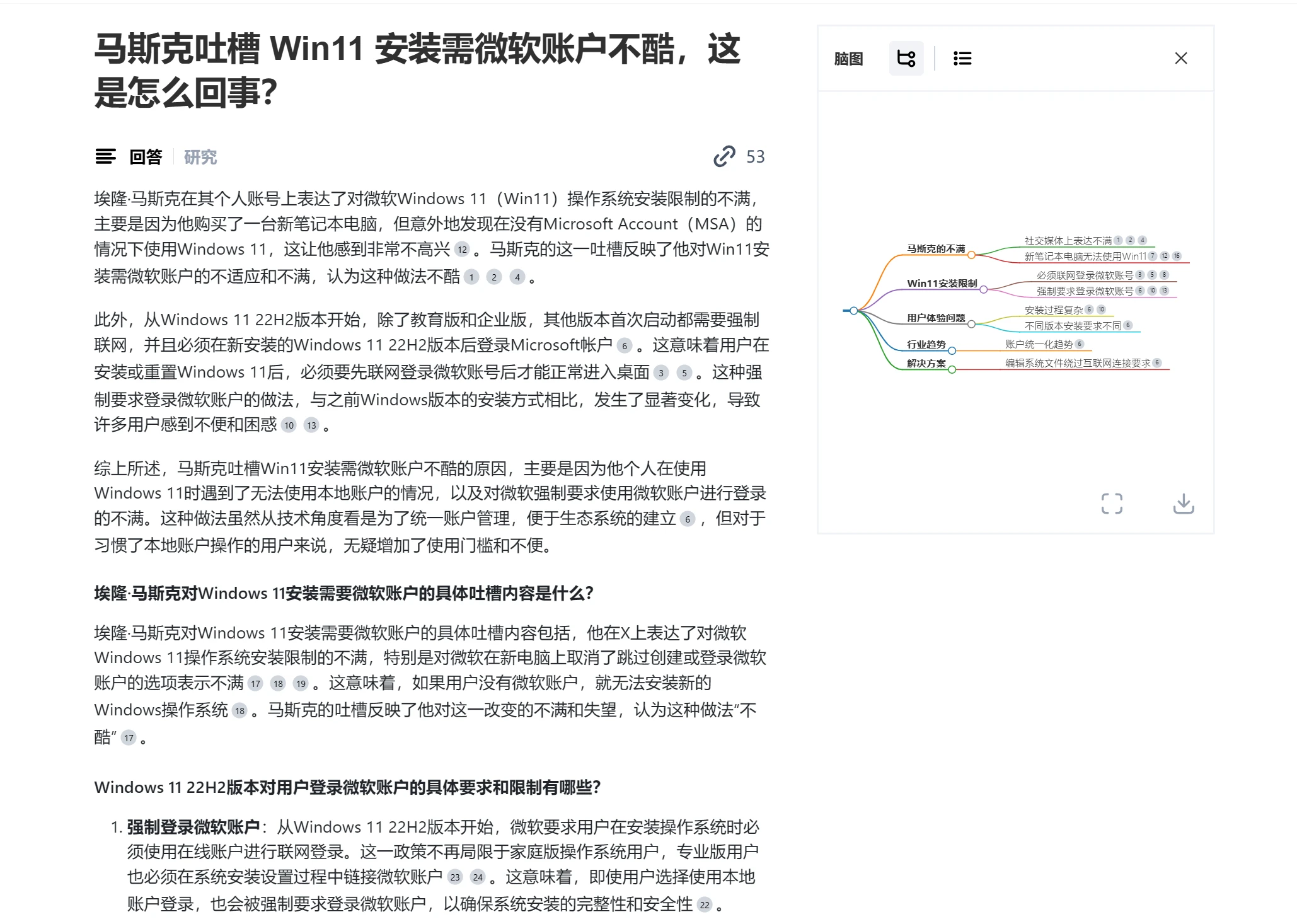 国内搜索引擎，要洗牌了