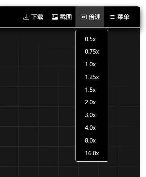 视频播放增强工具，HTML5视频增强脚本软件体验