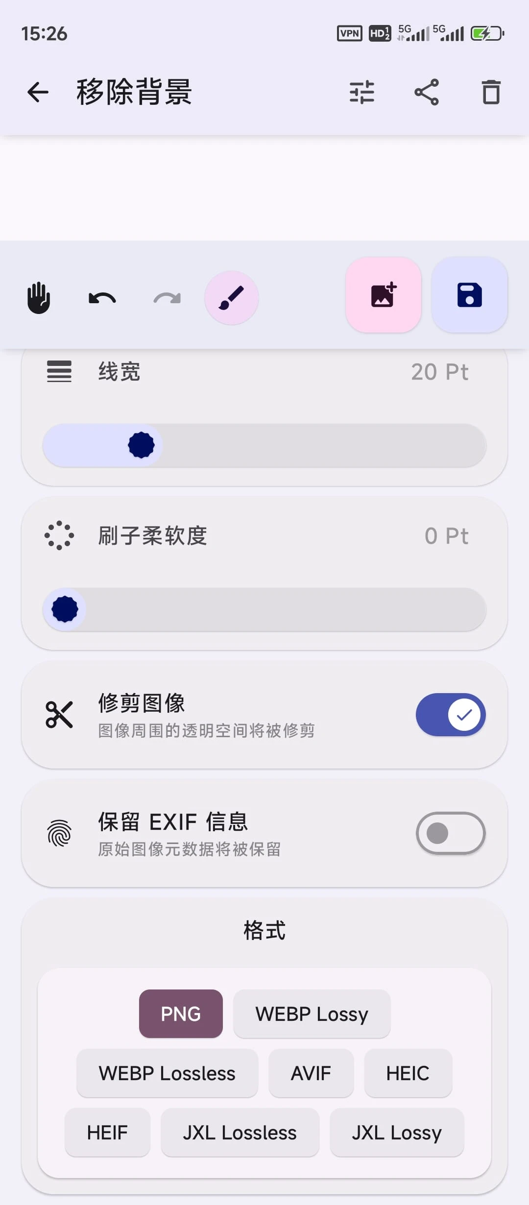 图片编辑工具，Image Toolbox软件体验