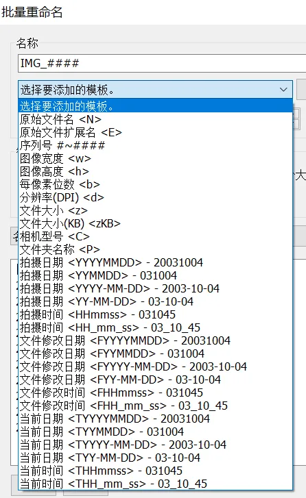 图片处理工具，FocusOn Image Viewer软件体验