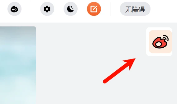 微博备份保存工具，Weibo-archiver软件体验