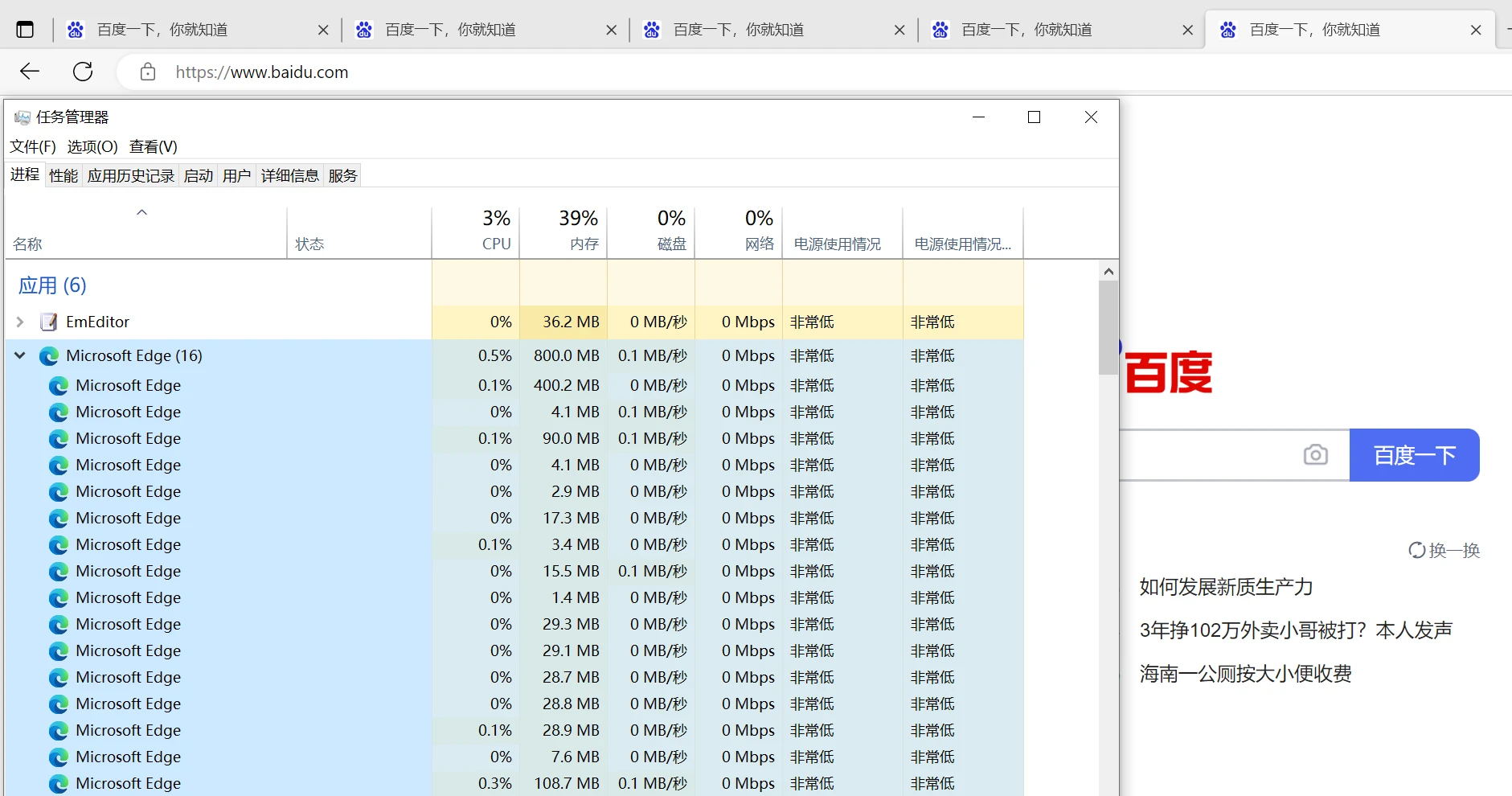 新PC浏览器，夸克浏览器软件体验