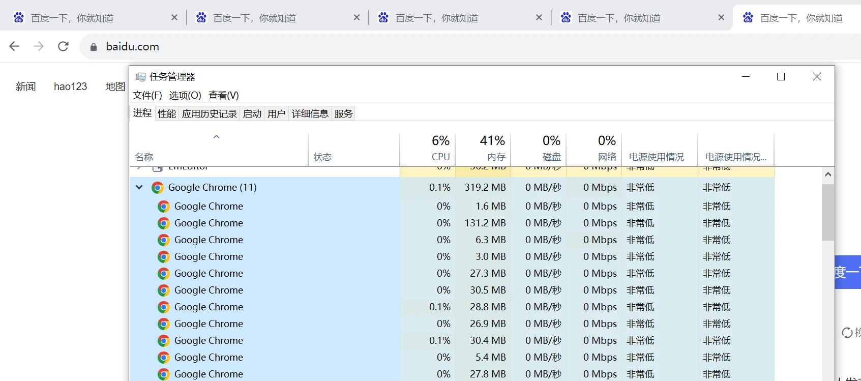 新PC浏览器，夸克浏览器软件体验