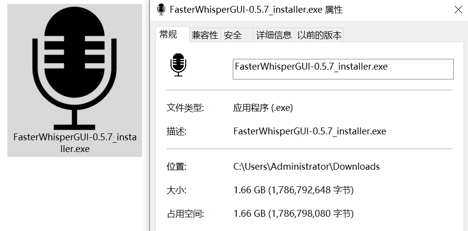 音频处理工具，faster-whisper-GUI软件体验