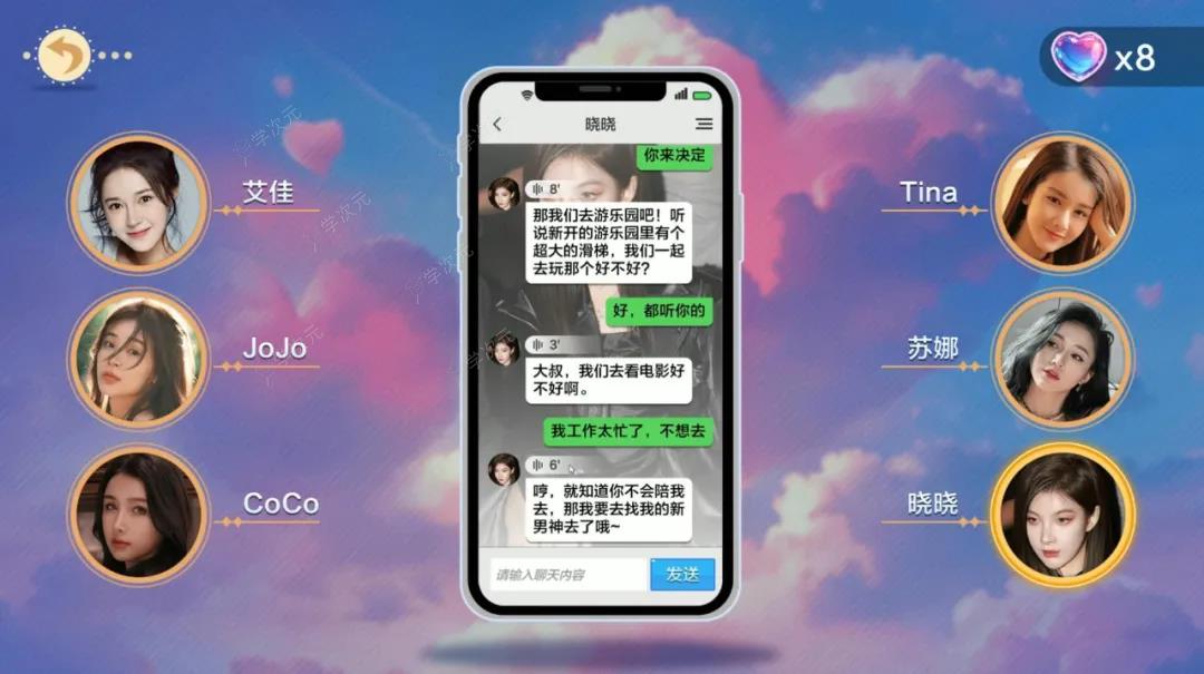 专属520邀约，《美女，应接不暇》六大美女与你共赴恋爱之旅