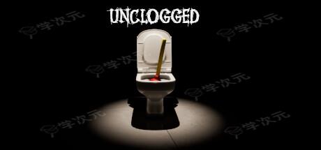 《Unclogged》Steam页面上线 马桶主题恐怖逃脱解谜