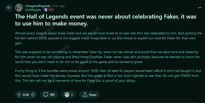 《英雄联盟》Faker“名人堂”活动正式公布 皮肤定价引争议