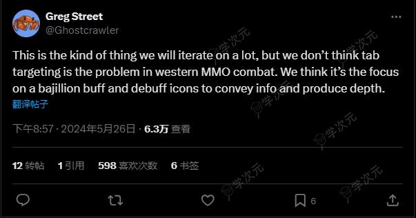 鬼蟹谈MMORPG的战斗设计问题：无数的增益和减益图标