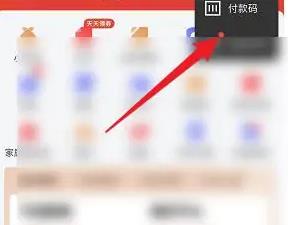 京东金融卡号填错了怎么修改 具体操作方法介绍_图片