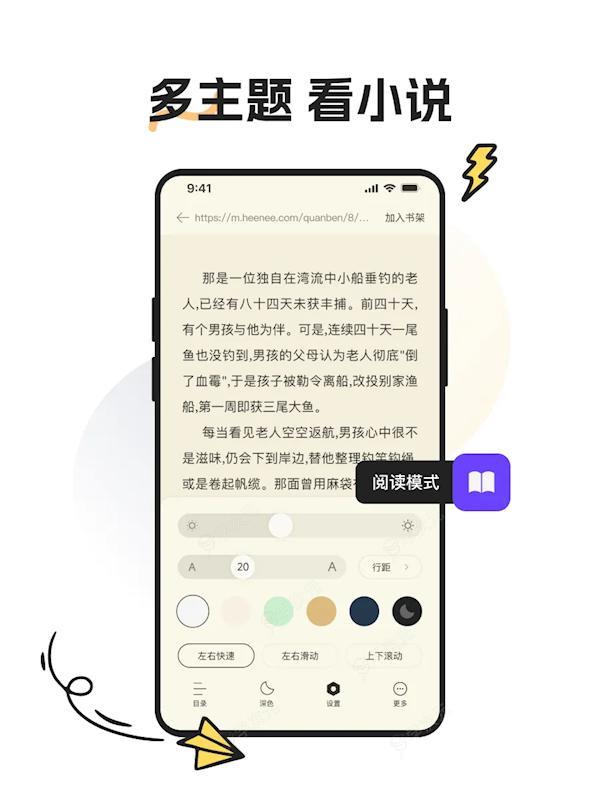 迅雷浏览器iOS版发布：主打简洁纯净，支持多种视频文件一键云播_图片