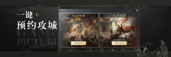 《三国:谋定天下》品鉴会圆满落幕 公测定档掀起SLG手游新热潮_图片