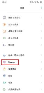 breeno语音怎么用语音唤醒 breeno设置语音唤醒的方法_图片